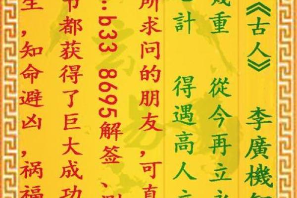 天天后灵签