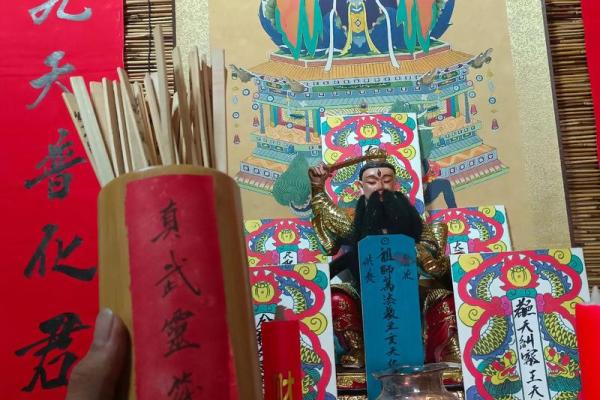 玄天上帝感应灵37签