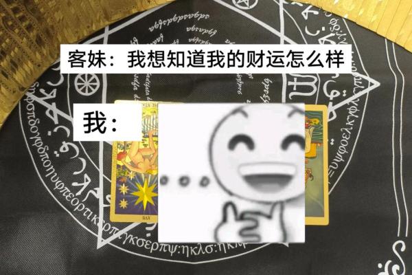 塔罗测试：四月你的财运如何？