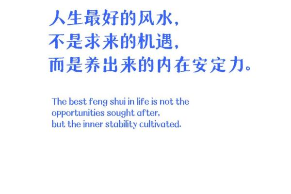 风水到底能给我们带来什么好处