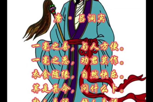 吕祖灵签第十一签姻缘 吕祖灵签第十签详解？