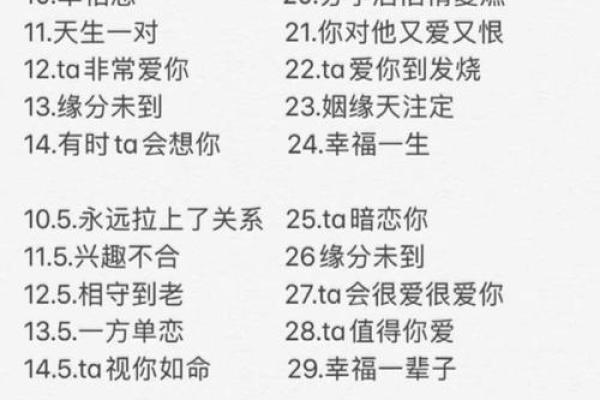 名字打分免费测试最准