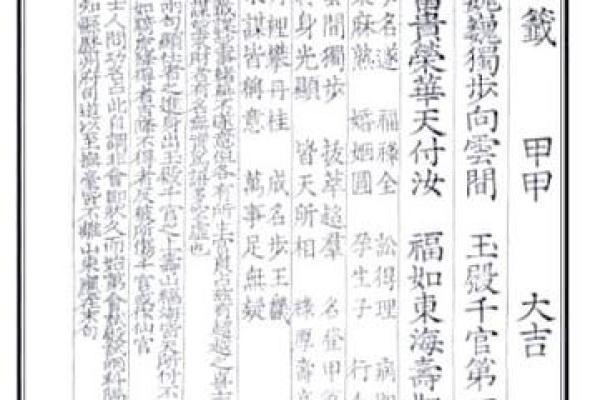 关帝12灵签是好签吗