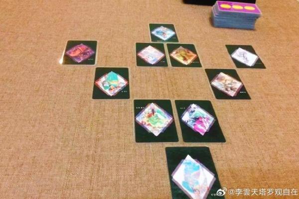 塔罗测试：下半年事业前景会如何？
