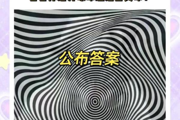 心理测试-你觉得哪双小脚丫可爱，测测你是富贵命还是劳碌命