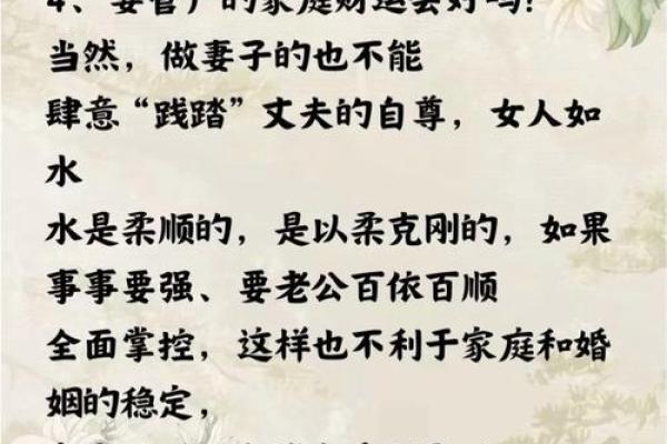 跟着风水调节，可提升夫妻缘分
