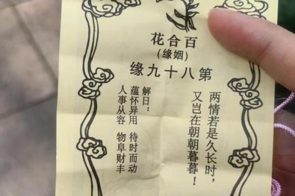 月下老人灵签2l