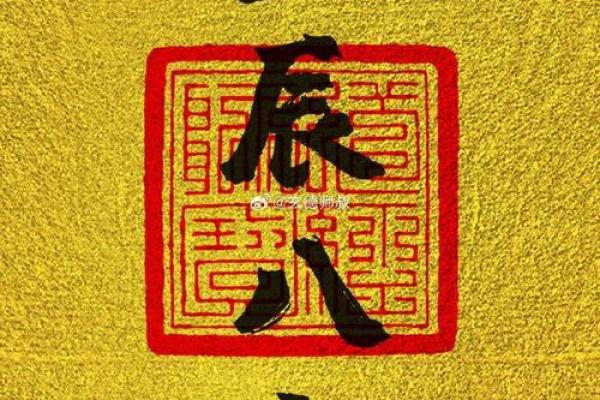 算命起名-2024年正月大年初二出生取什么名字吉利