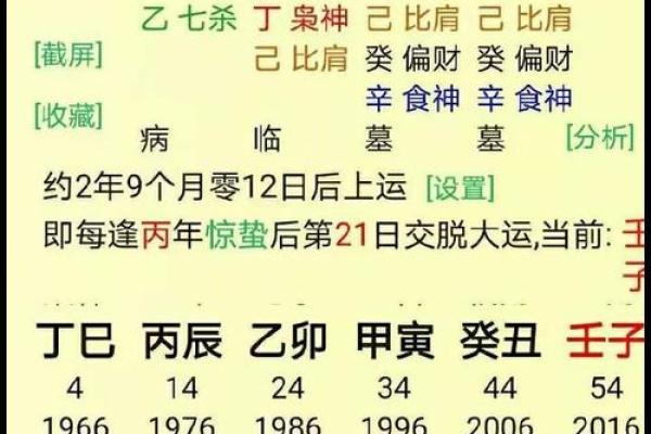 八字命理中金和水相配吗