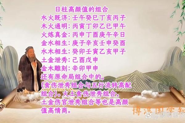八字命理中金和水相配吗