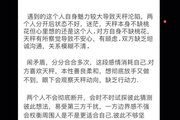 塔罗牌占卜：你近期婚姻运势如何，早测试早知道