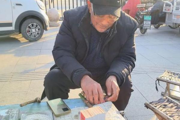 卖算命