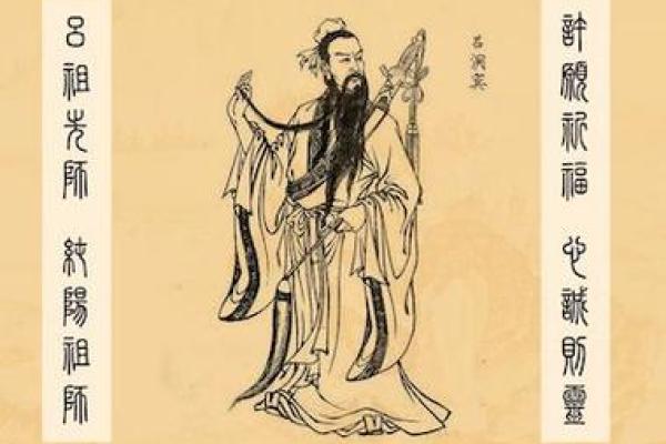 吕祖灵签二签求婚姻