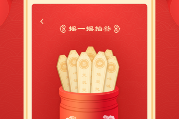 土地公灵签三十签,土地公第三十九签
