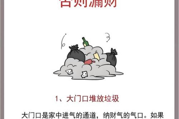 这6种门店风水最败财做生意要注意