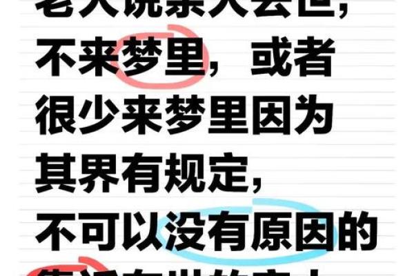 风水源头，在于孝亲祭祖，在于好的人品。