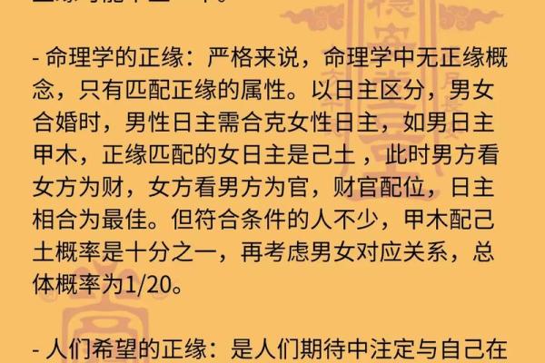 女人几月出生最有佛缘？根据八字看佛缘！