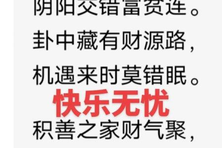 “无子女好八字”解析，让你放心无忧