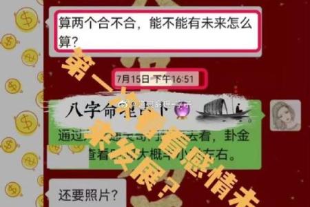 两人姻缘测试免费-卜易居算命网免费算命-在线算命占卜免费测运