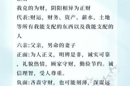 八字算运势 八字身弱的人是不是特别的倒霉