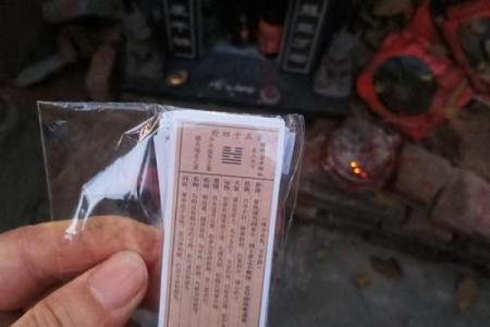 淘宝算命最准的