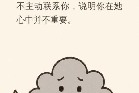 【情感测试】在爱情关系当中，你懂得及时止损吗？