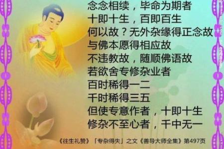 观音签第二十二签  观音签二十二签详解