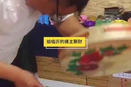 临沂兰山哪有算命准的