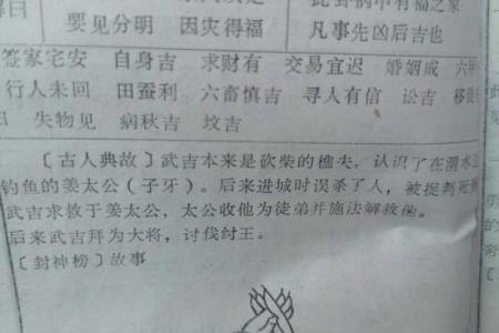 观世音灵签抽签26签解签
