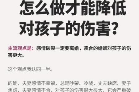 危害你婚姻寿命的坏风水有哪些