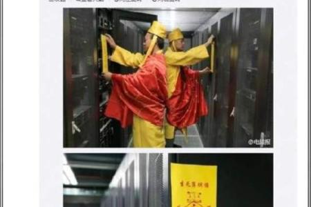 沂南算命大仙女