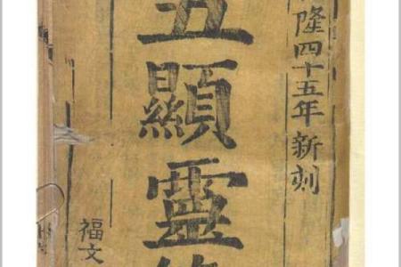 灵签赐码