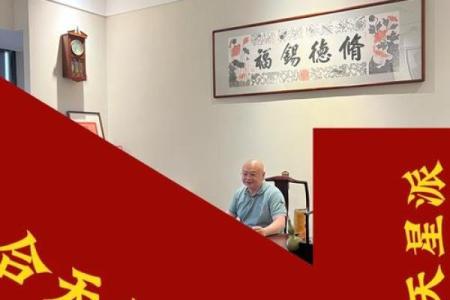 舜缘居八字起名