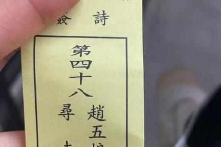 关帝12灵签是好签吗