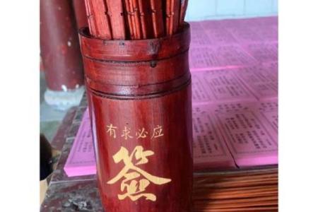 香港今日灵签免费抽签