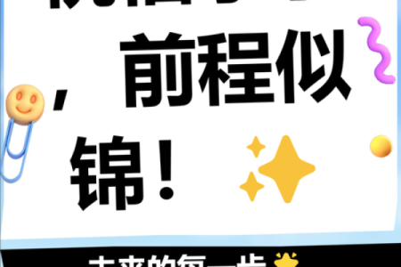 [八字中比肩四个有何寓意？双手奋斗开拓未来]