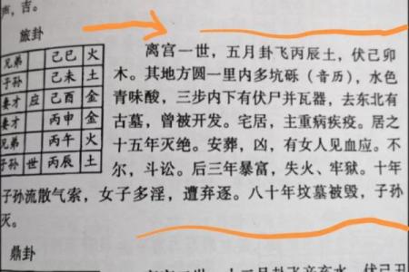 跟着风水调节，可提升夫妻缘分