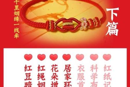 姻缘趣味测试 测姻缘术语？