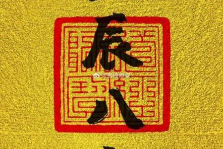 算命起名-2024年正月大年初二出生取什么名字吉利