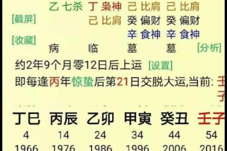 八字命理中金和水相配吗