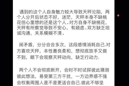 塔罗牌占卜：你近期婚姻运势如何，早测试早知道