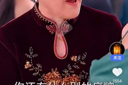 三河算命王老太太