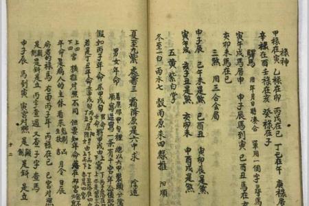民间简单准确算命法  民间算命的几种方法