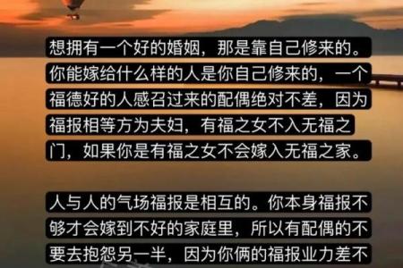 宅子风水影响婚姻 婚后总是吵架的赶紧来看