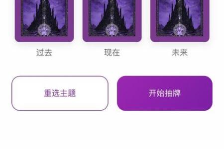 塔罗测试：桃花运出现的时间