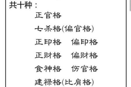 八字偏财格的喜忌