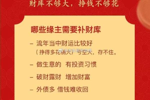 催旺事业运，对工作有利的风水