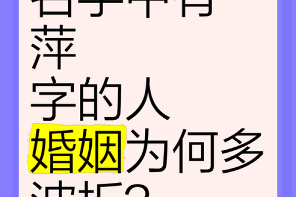 姓名与婚姻免费测试