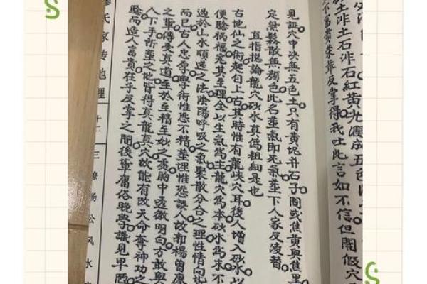 祖坟风水好见效快，如果你不知道可以看看这篇文章！