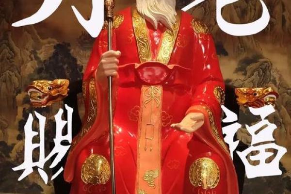 月老姻缘线系在哪儿 月老姻缘树是什么树？